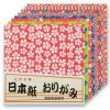 Papier Japonais Origami large