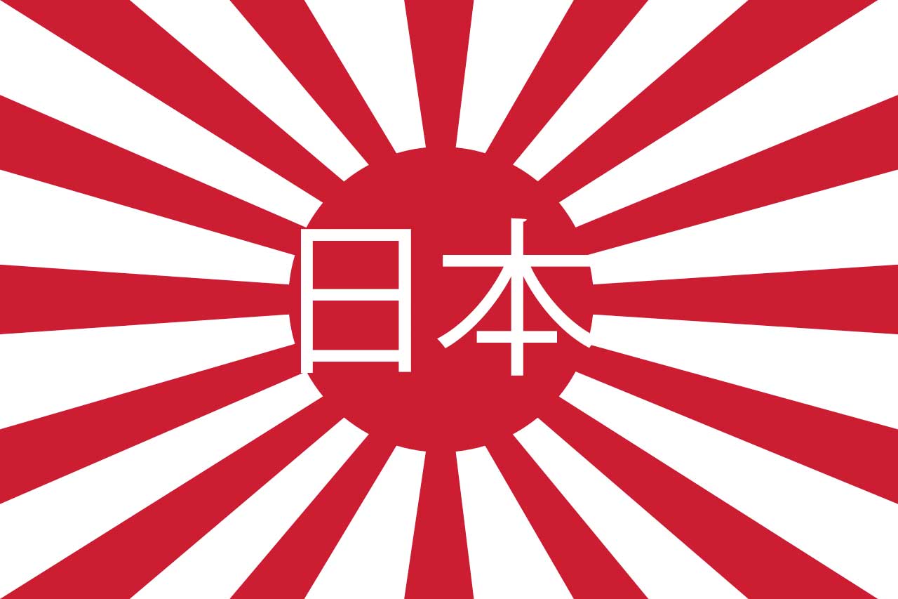 Флаг японской империи 1936