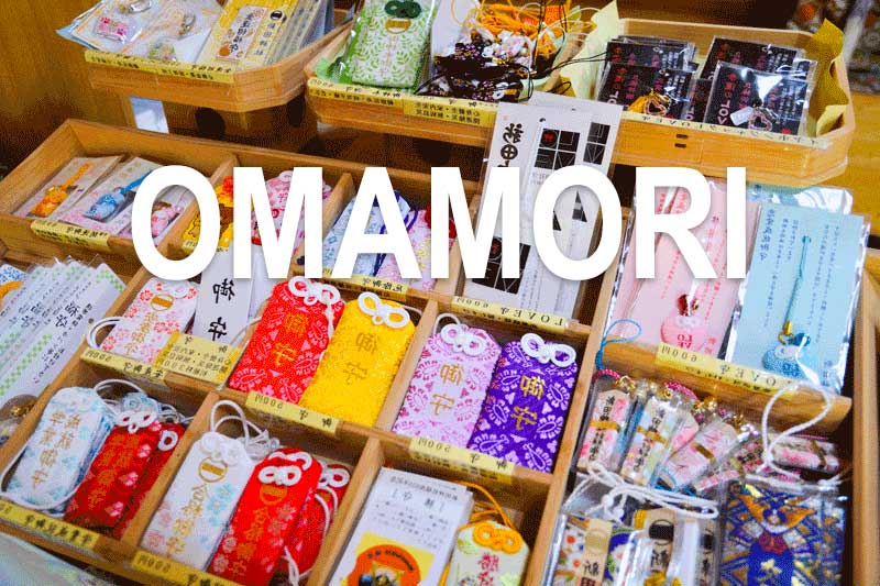 Omamori », un petit porte-bonheur pour chaque occasion de la vie